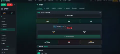F1 신고자가 공개한 총판 관리 페이지