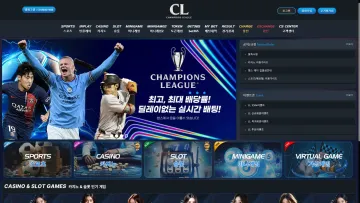 CL 현재 도메인의 첫 화면을 전체 비율로 담은 대표 이미지