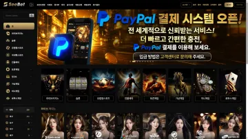 시벳 현재 도메인의 첫 화면을 전체 비율로 담은 대표 이미지