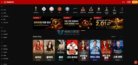 다파벳 신고 당시 다파벳 사이트 모습