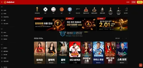 다파벳 신고 당시 다파벳 사이트 모습