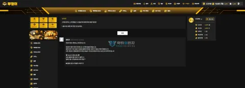 부엉이 출금장 정상화 뒤 처리하겠다는 재문의 답변