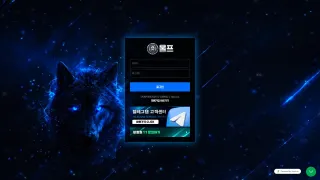 울프 먹튀 울프평생.com 테더 송금 주소를 묻자 양방으로 몰아간 대응