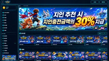 디지몬 현재 도메인의 첫 화면을 전체 비율로 담은 대표 이미지
