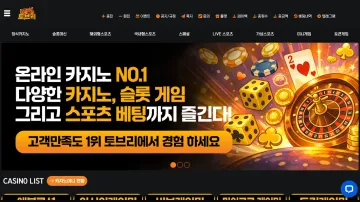 토브리 현재 도메인의 첫 화면을 전체 비율로 담은 대표 이미지