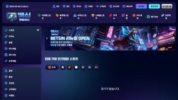 벳신 현재 도메인의 첫 화면을 전체 비율로 담은 대표 이미지