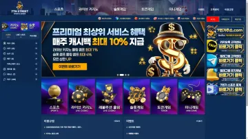 7번가 현재 도메인의 첫 화면을 전체 비율로 담은 대표 이미지