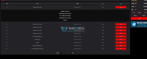 빅딜카지노 출금장 지연을 안내한 쪽지