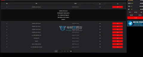 빅딜카지노 출금장 지연을 안내한 쪽지