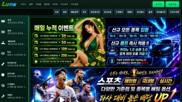 루나 현재 도메인의 첫 화면을 전체 비율로 담은 대표 이미지