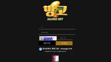 망고 현재 도메인의 첫 화면을 전체 비율로 담은 대표 이미지