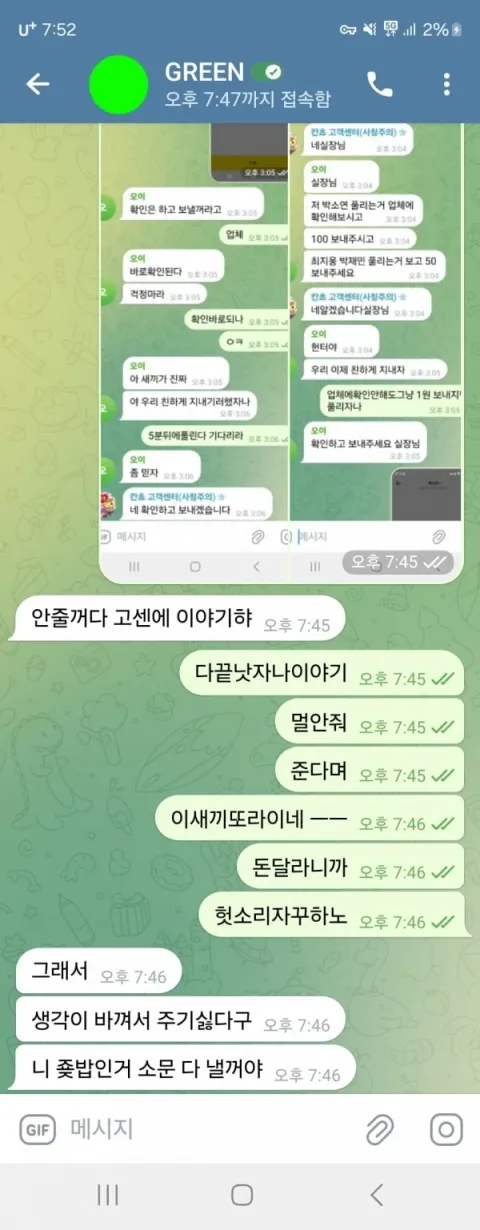 칸쵸 증거자료 4