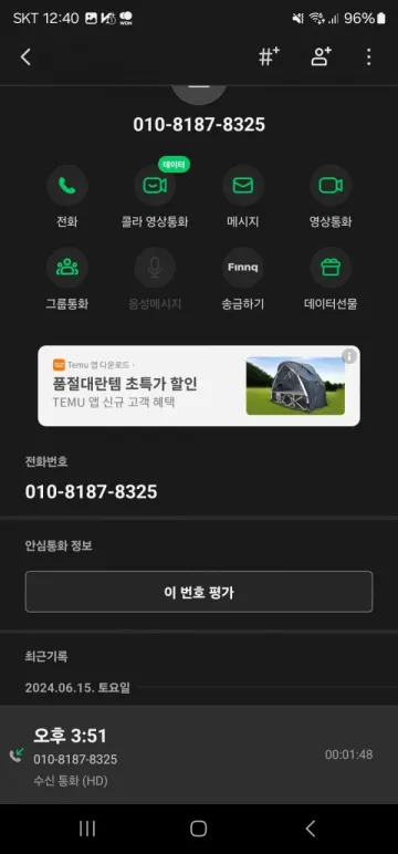 st-2222.com 접속 주의 토토 먹튀사이트 피해 안내 토토 증거자료 1
