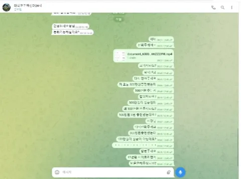 엑스 증거자료 3
