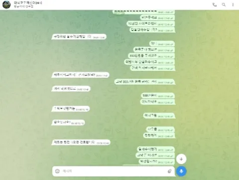 엑스 증거자료 4