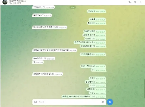엑스 증거자료 5