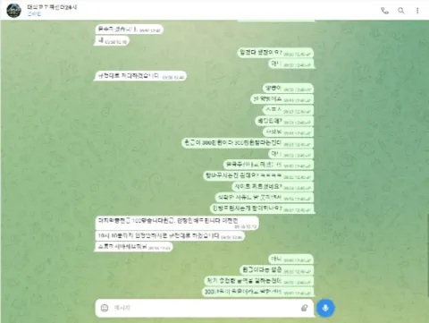 엑스 증거자료 6