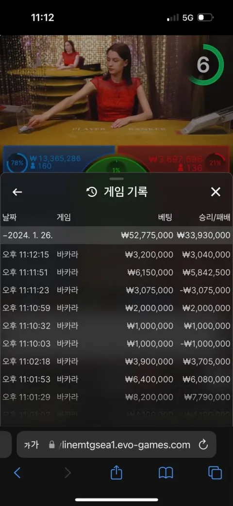 유튜브카지노 (BG벳) 증거자료 2