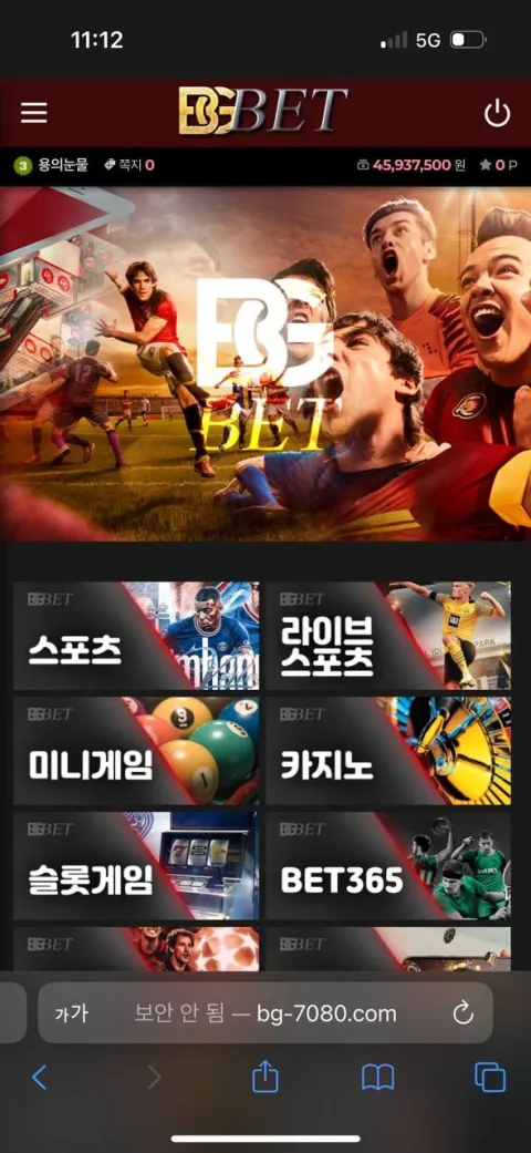 유튜브카지노 (BG벳) 증거자료 3