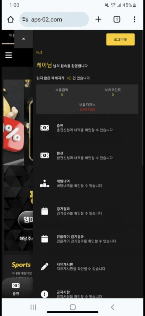 앰퍼샌드 증거자료 1