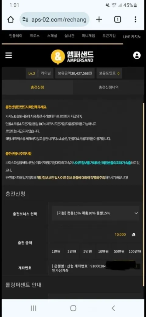 앰퍼샌드 증거자료 3