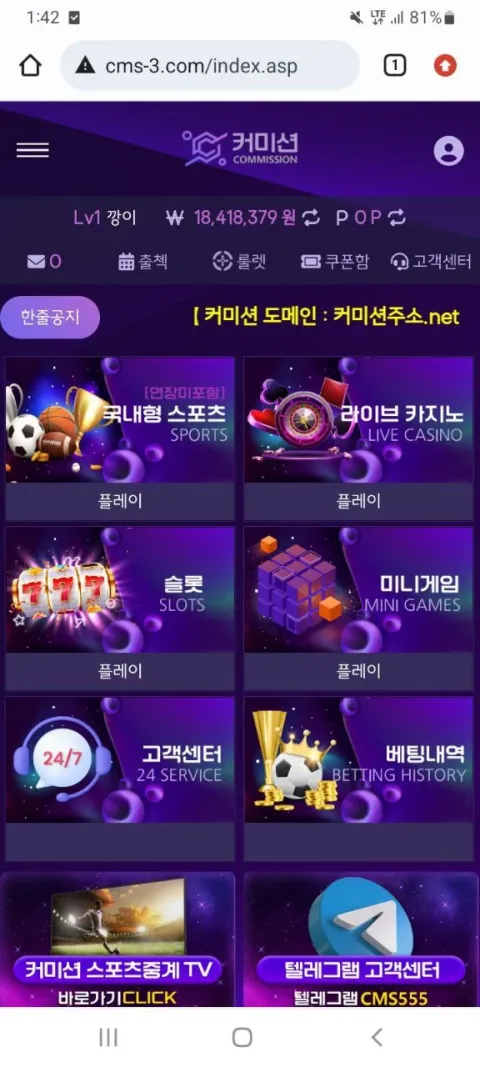 커미션 증거자료 1