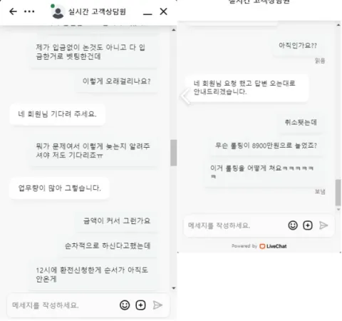 네코네코 증거자료 1