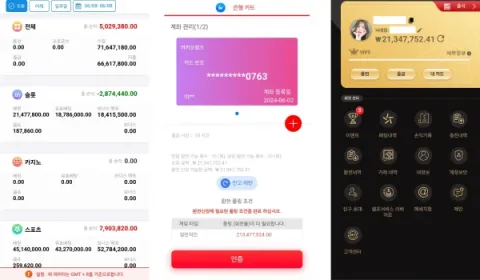 네코네코 증거자료 3