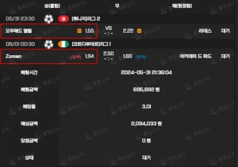 선장 증거자료 2