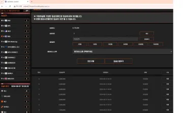 모던칸지노 mdmd114.com 1536만원 먹튀사이트 확정 안내 모던칸지노 증거자료 2