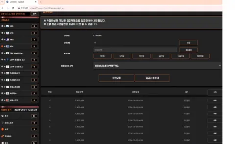 모던칸지노 증거자료 2