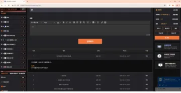 모던칸지노 mdmd114.com 1536만원 먹튀사이트 확정 안내 모던칸지노 증거자료 3