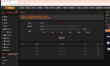 모던칸지노 mdmd114.com 1536만원 먹튀사이트 확정 안내 모던칸지노 증거자료 4