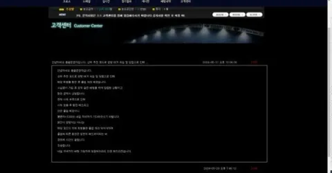슈퍼맨 증거자료 2
