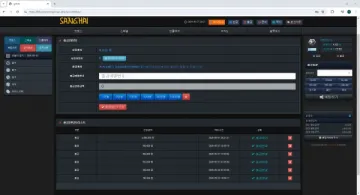 상하이 Moo-303.com 390만원 먹튀사이트 확정 안내 상하이 증거자료 1