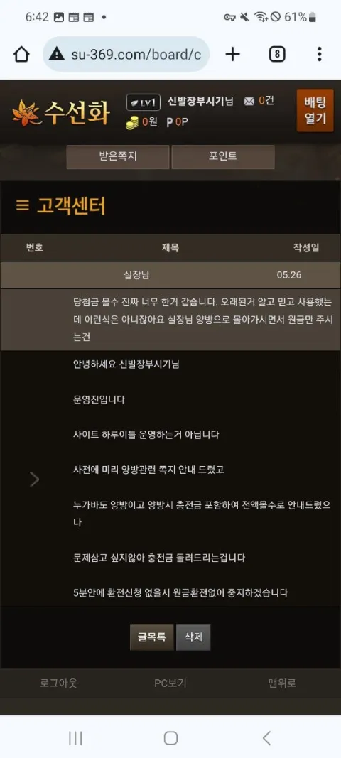 수선화 증거자료 3