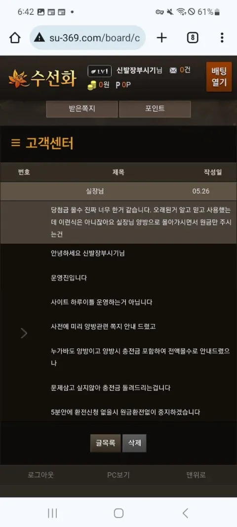 수선화 증거자료 3