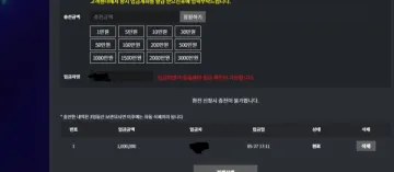 la-787.com 라비앙 정산 피해 131만원 이용 중단 안내 라비앙 증거자료 1