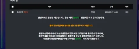 라비앙 증거자료 3