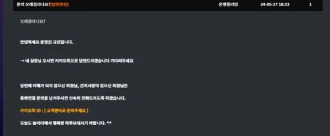 라비앙 증거자료 4