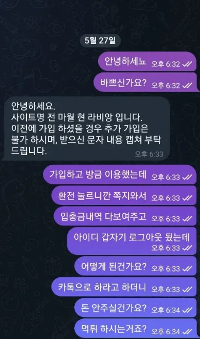 라비앙 증거자료 5