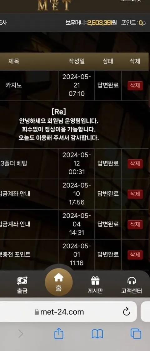 더미트 증거자료 1