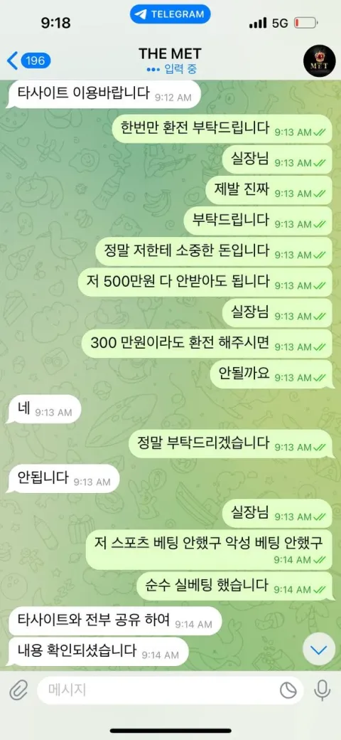더미트 증거자료 3