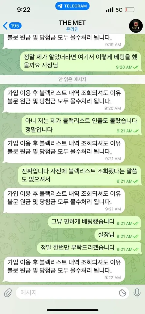 더미트 증거자료 4