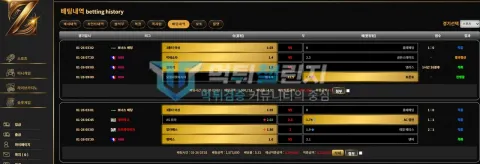 제트 스포츠 배팅 적중금 523만원 기록
