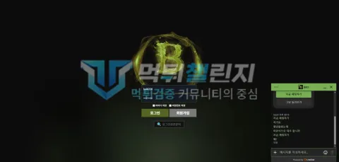 브로 브로 라이브 상담에서 이용 제한 이유를 묻는 화면