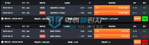 샤오미 샤오미 36만원대 MLB 배팅 적중 후 107만원대 적중금이 표시된 내역