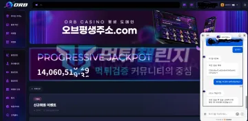 오브카지노 m55xg.com 테더 50만원 충전 뒤 259만원 출금 먹튀 오브카지노 오브카지노 운영진이 테더 333.4개 입금 방법을 안내한 상담 내역