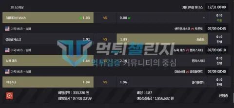 초고속 33만원대 MLB 3폴더 배팅과 195만원대 예상당첨금이 표시된 내역