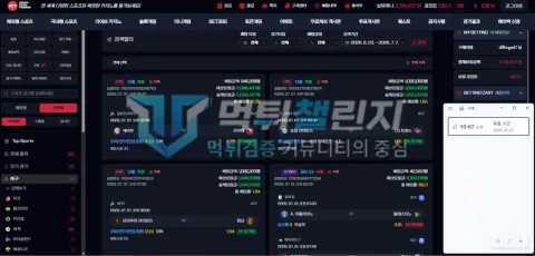 ATT ATT 실시간 스포츠 적중 내역과 371만원대 보유금
